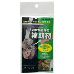 J~n^@tڒ܂̕⏕܁@x[Wn@20