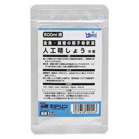 楽天市場 錦鯉 産卵の通販