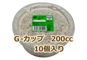 フォーテック菌糸カップ　G-カップ・200cc　10個入り　【昆虫/エサ/菌糸瓶】