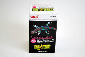 GEX エキゾテラ カルシウム+ビタミンD3 無リンパウダー 40g 【爬虫類・両生類/エサ】