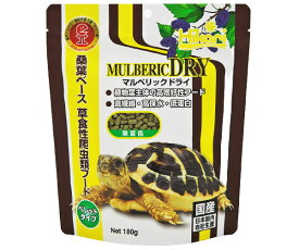 キョーリン　マルベリックドライ　180g　桑葉ベース・草食性爬虫類フード　【爬虫類・両生類/エサ】