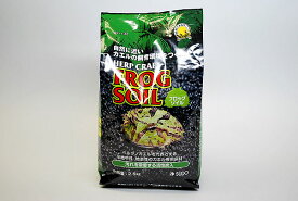 スドー　フロッグソイル　2.5kg　【爬虫類・両生類/床材】