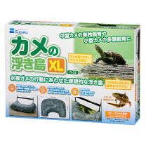 楽天市場】水作 カメの浮き島 xlの通販