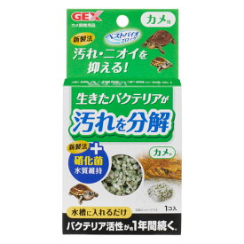 楽天市場 Gex 水槽 30cmの通販