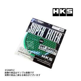 即納 HKS エアクリ スーパー パワーフロー 交換フィルター グリーン Φ200 乾式3層タイプ 70001-AK022 (213121040