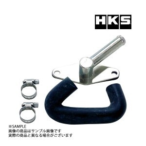 HKS �T�N�V���� ���^�[���L�b�g �N���X�^ JZX100 71002-AT001 �g���X�g��� �g���^ (213122344