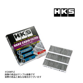 HKS ナノキャビンフィルター アクア NHP10 1NZ-FXE 70027-AT002 トラスト企画 トヨタ (213122362