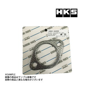 即納 HKS 汎用 マフラーガスケット 60パイ 楕円 34001-AK002 (213141016