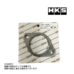 即納 HKS 汎用 マフラーガスケット 65パイ 楕円 34001-AK003 (213141017
