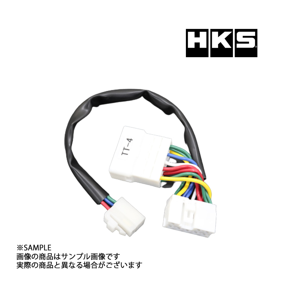 HKS ターボ タイマー ハーネス マーク2 JZX90 4103-RT004 トラスト企画 トヨタ (213161065