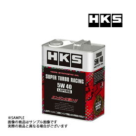 即納 HKS エンジンオイル スーパーターボレーシング 5W40 (4L) LSPI対応 SUPER TURBO RACING 52001-AK125 (213171046