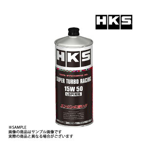 [ HKS GWIC X[p[^[{[VO 15W50 (1L) LSPIΉ SUPER TURBO RACING 52001-AK126 (213171047