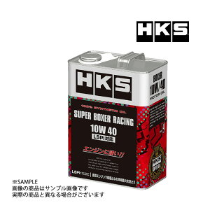 HKS GWIC X[p[{NT[[VO 10W40 (4L) LSPIΉ SUPER BOXER RACING 52001-AK131 (213171051