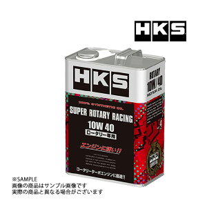 [ HKS GWIC X[p[[^[[VO 10W40 (4L) LSPIΉ SUPER ROTARY RACING 52001-AK133 (213171053