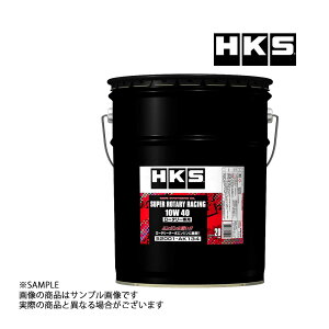HKS GWIC X[p[[^[[VO 10W40 (20L) LSPIΉ SUPER ROTARY RACING 52001-AK134 (213171054