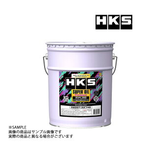 HKS GWIC X[p[IC v~A 5W30 (20L) API SP/ILSAC GF-6A Kii SUPER OIL Premium 52001-AK146 (213171076