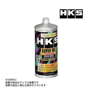 HKS �G���W���I�C�� �X�[�p�[�I�C�� �v���~�A�� 0W20 (1L) API SP/ILSAC GF-6A �K�i�i SUPER OIL Premium 52001-AK147 (213171077