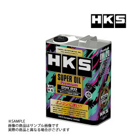 HKS エンジンオイル スーパーオイル プレミアム 0W20 (4L) API SP/ILSAC GF-6A 規格品 SUPER OIL Premium 52001-AK148 (213171078
