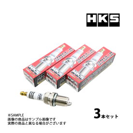 HKS プラグ ビート PP1 E07A ISO9番 50003-M45i 3本セット (213181049