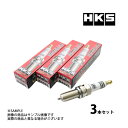 即納 HKS プラグ アルトワークス HA36S R06A 8番 50003-M40XL 3本セット トラスト企画 (213182340
