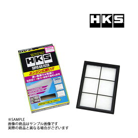 HKS エアクリ アルト アルトワークス HA36S R06A(ターボ/NA) スーパー エア フィルター 70017-AS106 スズキ (213182384