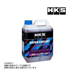 HKS X[p[N[g 52008-AK004 gXg (213182411
