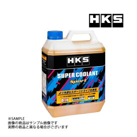 HKS スーパークーラント スポーツ 4L 52008-AK003 トラスト企画 (213182414