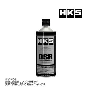 [ HKS GW 400ml DSR (Direct Sludge Remover) 52006-AK004 gXg (213182415