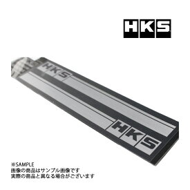 HKS ステッカー ストライプ シルバー 51003-AK115 トラスト企画 (213191001