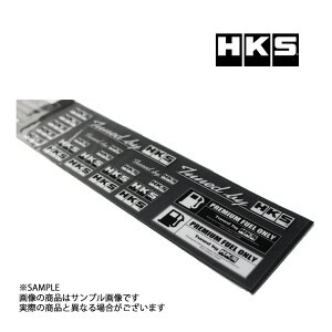 HKS �X�e�b�J�[ VARIET 51003-AK120 (213191003