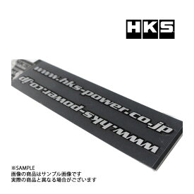 HKS ステッカー URL ブラック 2枚入り 51003-AK121 トラスト企画 (213191004