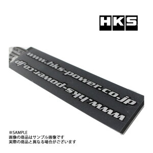 HKS �X�e�b�J�[ URL �u���b�N 2������ 51003-AK121 �g���X�g��� (213191004
