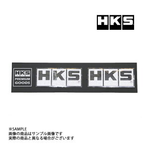HKS �X�e�b�J�[ �G���{�X 2������ 51003-AK119 (213191501