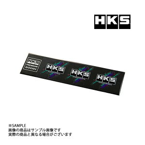 HKS XebJ[ X[p[[VO 3 51003-AK122 gXg (213191502