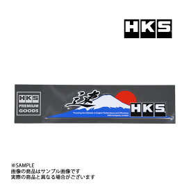 HKS ステッカー 速 1pc 51003-AK123 トラスト企画 (213191503