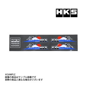 HKS ステッカー 速 4枚入り 51003-AK124 トラスト企画 (213191504