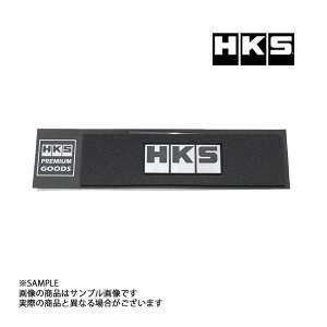 HKS �G���u���� �V���o�[ 51003-AK125 �g���X�g��� (213191506