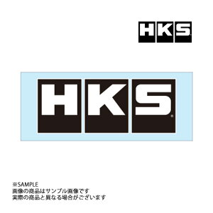 HKS �x�[�V�b�N ���S �X�e�b�J�[ W200 51003-AK130 (213192046