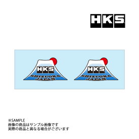 HKS ステッカー 富士山 FUJIYAMA 2020 51003-AK137 (213192053