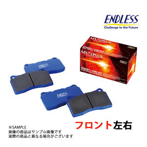 ENDLESS �G���h���X MX72 PLUS (�t�����g) ���[���� C34�n 1993/1-1997/6 RB25DE EP236 �g���X�g��� 234201052