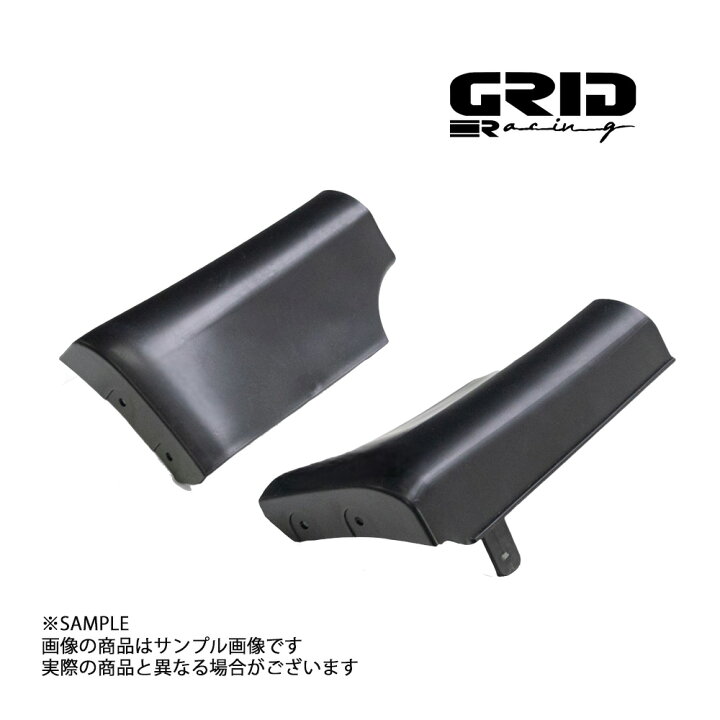 楽天市場】GRID RACING フロントフェンダー マッドガード（PP樹脂製 