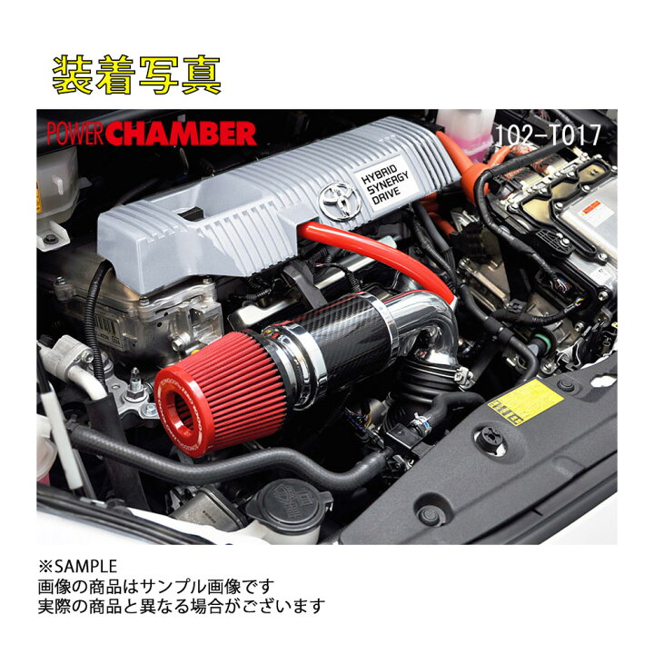 楽天市場】零1000 ゼロセン パワーチャンバー TYPE-2 (レッド 