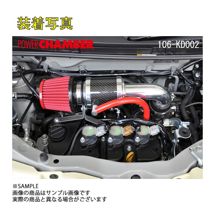楽天市場】零1000 ゼロセン パワーチャンバー for K-Car (ブルー 