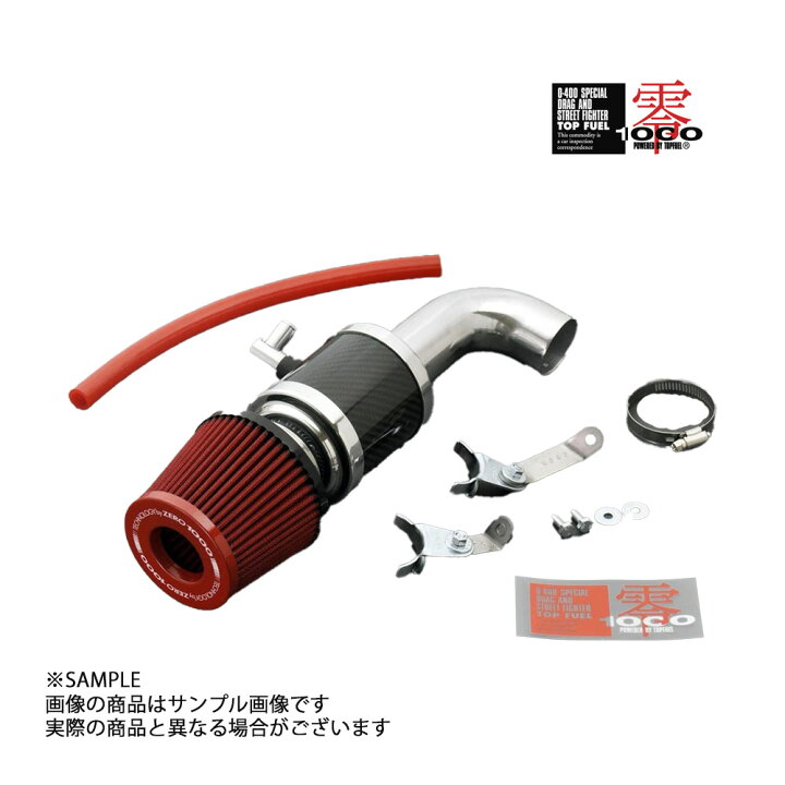 楽天市場】零1000 ゼロセン パワーチャンバー for K-Car (レッド 