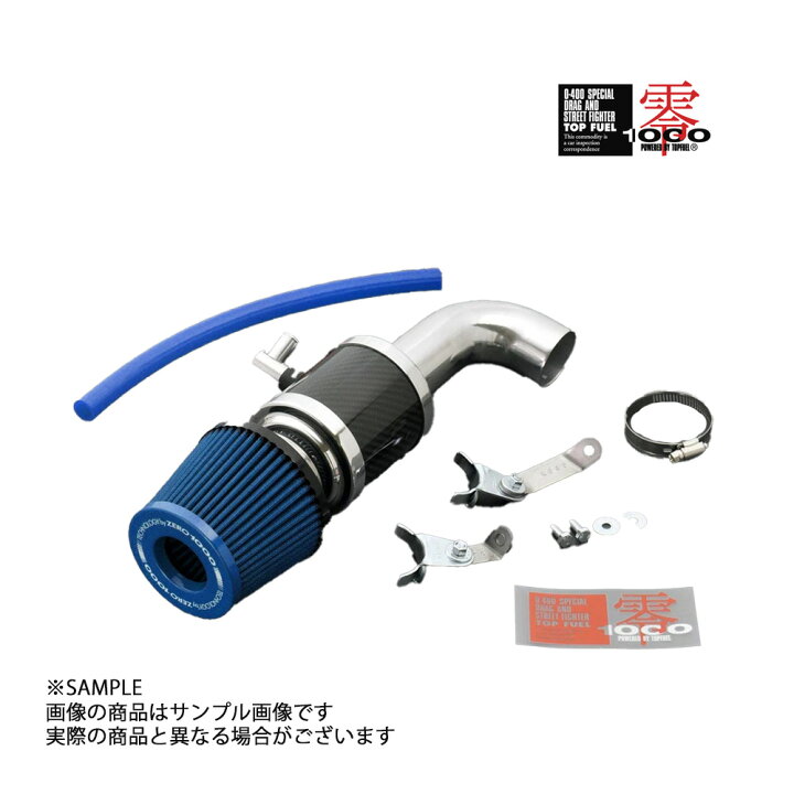 楽天市場】零1000 ゼロセン パワーチャンバー for K-Car (ブルー 