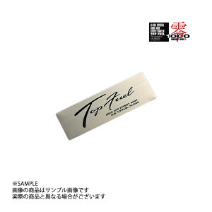 ��1000 �[���Z�� TOP FUEL �G���u���� 702-A008 �g���X�g��� (530191014