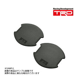 即納 TRD GR ドア ハンドル プロテクター 1セット 2個入 GR 86 ハチロク ZN8 2021/10- MS010-00044 (563101041