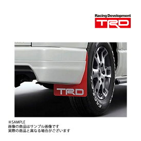 TRD マッド フラップ レッド レジアス エース KDH20#/KDH211/KDH22#/GDH20#/GDH211/GDH22#/TRH200/TRH21#/TRH22# MS328-26001 (563101043