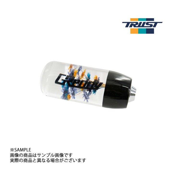 楽天市場】TRUST トラスト GReddy 水中花 シフトノブ Mサイズ M12 x P1 