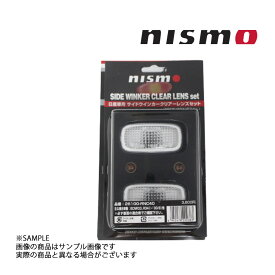即納 NISMO ニスモ サイドウィンカー スカイライン GT-R BNR34 -2000/08 クリア 26100-RNC40 ニッサン (660101087